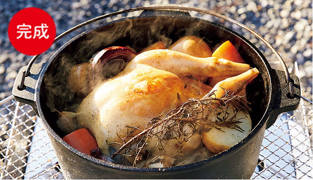 旨味がギュッと詰まった、ごちそうチキン！ ダッチオーブンでつくるハーブローストチキン
