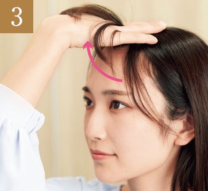 おでこのマッサージ