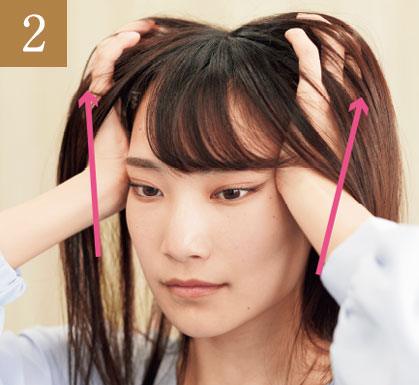 こめかみのマッサージ