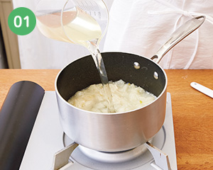 お庭やベランダで 春ピクニック! 新玉ねぎのカラフルポタージュ