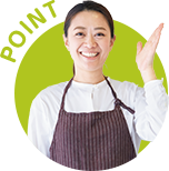 ポイント