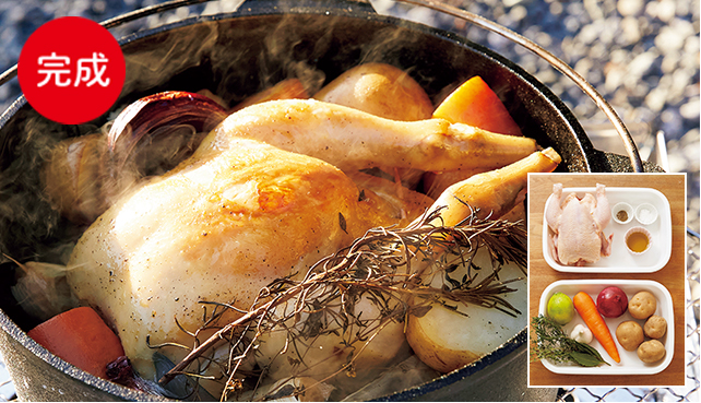 旨味がギュッと詰まった、ごちそうチキン！ ダッチオーブンでつくるハーブローストチキン