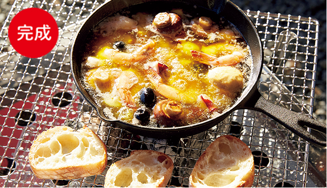 付け合わせバケットも網の上でこんがりと シーフードアヒージョ