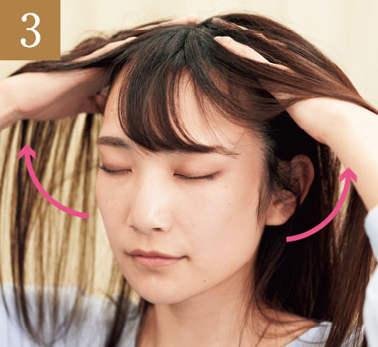 こめかみのマッサージ