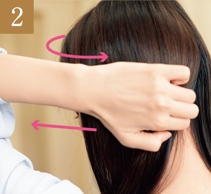 後頭部のマッサージ